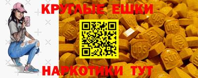 марки nbome Мариинск