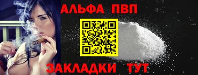 марки nbome Мариинск