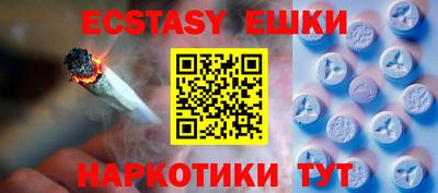 мяу мяу кристалл Можга