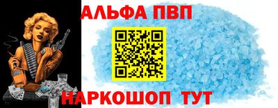 spice Малгобек