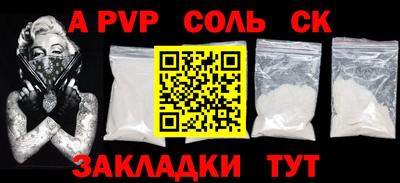 марки nbome Мариинск