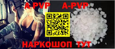 spice Малгобек