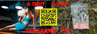spice Малгобек