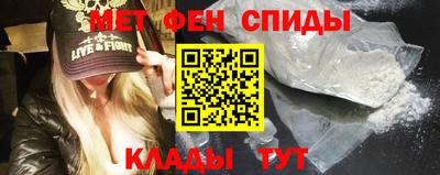 spice Малгобек
