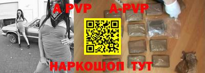 spice Малгобек
