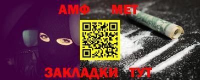 марки nbome Мариинск