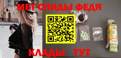 марки nbome Мариинск