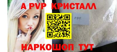 spice Малгобек