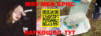 spice Малгобек