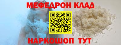 марки nbome Мариинск