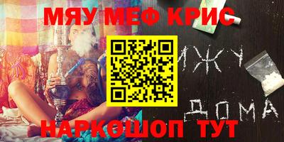 кокс Малоярославец