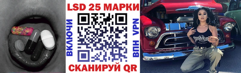 Лсд 25 экстази кислота  Бугуруслан 
