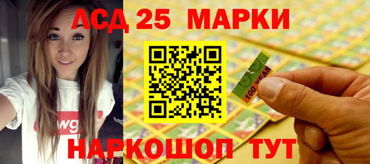 LSD-25 экстази кислота Бугуруслан