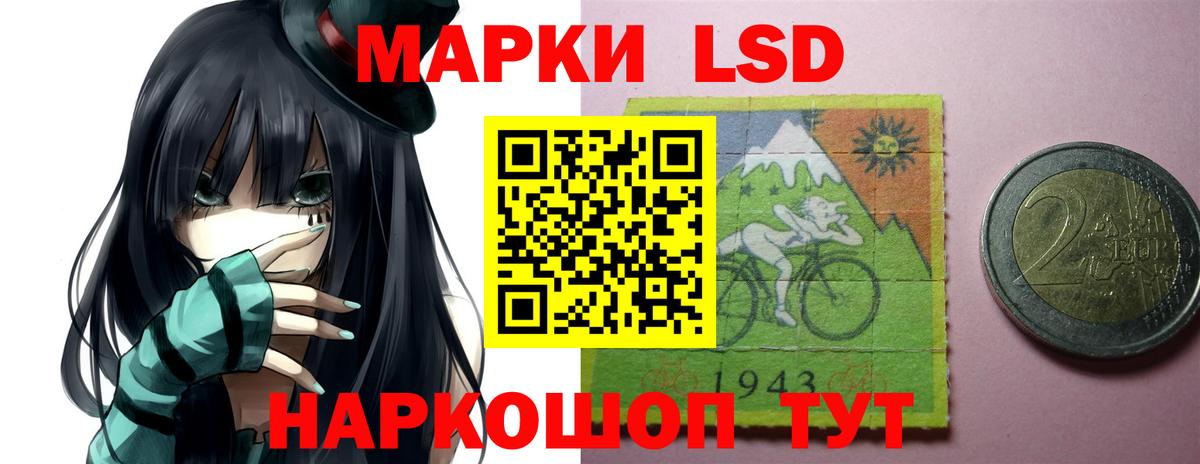 ЛСД экстази кислота  ЛСД экстази  Бугуруслан  ЛСД экстази кислота  Вход с VPN 