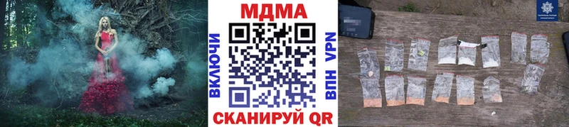 закладки Бугуруслан МДМА Molly