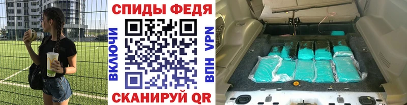 МЕТАМФЕТАМИН Methamphetamine Бугуруслан