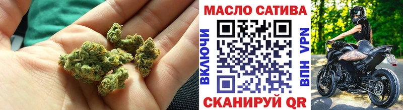 ТГК жижа  как найти наркотики  Бугуруслан 