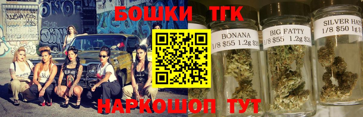 Бугуруслан  Шишки марихуана VHQ  Марихуана THC 21%  МАРИХУАНА White Widow  Вход с VPN 